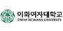 이화여자대학교